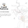 Coatl Pattern (English) - Image 4
